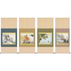 四季山水 川合玉堂 高級掛軸4点セッ