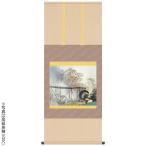 四季山水 春 春雨 川合玉堂 標準掛�