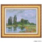 パーソンズ 作品 エイボン川の風景 