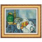セザンヌ 作品 リンゴのある静物 10号 立体複製名画 額付き 壁掛け 有名画家 アートの友社