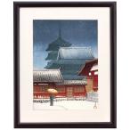 川瀬巴水 版画 作品 大阪天王寺 風景画 複製画 雪 日本風景画 額付き 壁掛け