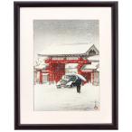 川瀬巴水 作品 芝大門の雪 風景画 複製画 雪の絵 日本風景画 額付き 壁掛け