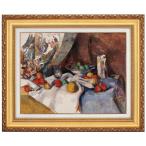 セザンヌ 作品 リンゴのある静物95-98 10号 立体複製名画 額付き 壁掛け 有名画家 アートの友社