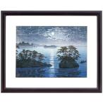 川瀬巴水 版画 作品 松島双子島 風景画