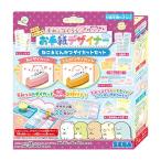 セガトイズ(SEGA TOYS) すみっコぐらし メモもチケットも お手紙デザイナー ねこ