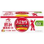 味の素 ノ・ミカタ プラム風味 60本入箱 アミノ酸 アラニン 水なし おいしい し