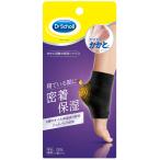 ショッピングショール Dr.Scholl(ドクター・ショール) かかと用集中保湿ソックス 1足分
