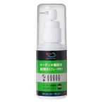 AZ(エーゼット) オーディオ機器用 接点復活オイル PRO 50ml 接点の酸化・硫化防