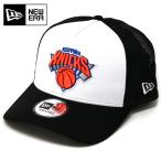 キャップ メッシュ ゴルフ メンズ 深め 9FORTY A-Frame Trucker ニューエラ NBA New York Knicks キャップ レディース ホワイト NEWERA ブランド 定番