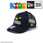 ショッピングメッシュキャップ NEWERA Youth 9FORTY A-Frame 子ども キャップ ピカチュウ ポケモン Pokemon ニューエラ キッズ 帽子 春夏 メッシュキャップ トラッカー ブラック