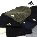 ショッピングビーニー ニット帽 秋冬 アディダス 帽子 ビーニー adidas フリーサイズ メンズ ニットビーニー 送料無料 レディース フロント刺繍 ニットワッチ