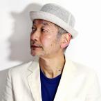 MATSUI ハット 麻 メッシュ アルペンハット 日本製 メンズ リネン サイズ調整可能 通気性の良い帽子 レディース マツイ 帽子 春夏 ベージュ 父の日