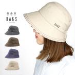 帽子 レディース UV 春 夏 手洗い可能 DAKS ダックス コットン 100% 先染シャンブレー ハット つば広 ミセスハット