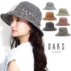 帽子 レディース 50代 春夏 UV ハット  折りたたみ  日焼け防止 キャペリン 帽子 UVカット ミセス 日本製 綿ロード 擬麻 DAKS ダックス 送料無料