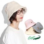 ハット レディース 帽子 ダウンハット 婦人用 春夏 クロコダイル 夏の帽子 crocodile 人気 ブランド 50代 60代 70代 小物 お出かけ