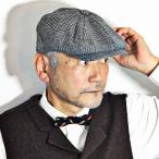 八方ハンチング CHRISTYS' LONDON ウール キャスケット チェック クラシック 帽子 クリスティーズ カークトンツイード 秋 冬
