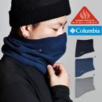 ネックウォーマー メンズ OMNI-HEAT トレイルシェイカーゲイター コロンビア フリース Columbia ネックウォーマー レディース ユニセックス ネックウェアー
