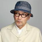 DAKS サハリハット 麻 メンズ ギフト ダックス バケット レディース ハット リネン サファリハット プレゼント 帽子 デニム ダンガリー 日本製 春夏 紺 ネイビー
