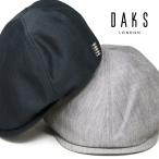 ダックス ハンチング 帽子 メンズ 春夏 DAKS 60代 70代 80代 DAKS 父の日 ギフト 送料無料 ハンチング帽子 アイビーキャップ 男性用