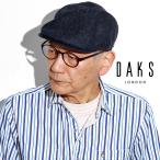 ハンチング 春夏 メンズ ラッセル ハンチング帽 サマーニット 帽子 DAKS ブランド 日本製 英国ブランド ダックス 送料無料 ネイビー 紺