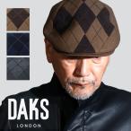 ショッピングハンチング ハンチング帽 メンズ アーガイル柄 畳める帽子 上品 DAKS メンズ 帽子 ハンチング 大きいサイズ パッチワーク 秋冬 ダックス 紳士帽子 ハンチング帽子