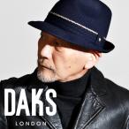 ショッピング紺 帽子 メンズ 中折れハット 秋冬 ニューレスコー DAKS 千鳥格子 柄 ブランド ポリエステル 中折れ帽 男性用 ダックス 紳士 紺 ネイビー