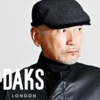 ハンチング 帽子 メンズ DAKS ハンチング帽 ウール チェック 秋冬 ダックス ハウンドトゥース 柄 小物 紳士帽子 黒 ブラック
