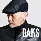 ショッピングハンチング ハンチング帽 ウール 帽子 メンズ DAKS 千鳥格子 柄 小物 ハンチング チェック 秋冬 ダックス 紳士帽子 送料無料 紺 ネイビー