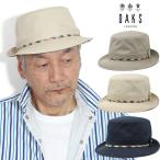 ハット メンズ ブランド 帽子 小さいサイズ 紳士帽子 父の日 プレゼント アルペンハット 50代 60代 70代 撥水 速乾 UVカット ベージュ サンドベージュ ネイビー