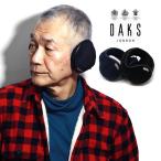 イヤマフ DAKS 送料無料 耳あて バックアーム 耳当て ダックス ボア フリース 小物 イヤーマフ メンズ 秋冬 防寒 レディース ファッション あったかい