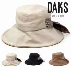 婦人用 帽子 DAKS 春夏 ハット レディ