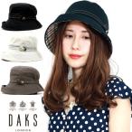 オブザーハット 帽子 綿麻スラブ ハット レディース UVカット DAKS レディース ブランド ダックス 春夏 帽子 レディース サマーハット 綿麻スラブローン