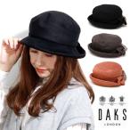 婦人用 帽子 ブランド スエード 秋冬 レディース ハット リボン セーラーハット チェック柄 DAKS 高品質 送料無料 ダックス