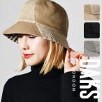 ショッピング婦人用 帽子 レディース 秋冬 ハット クロシェハット ダックス ブランド 婦人用 DAKS クロッシェ お洒落 若見え 小顔 コーデュロイ チェック