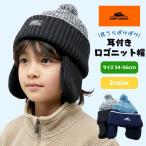 KRIFF MAYER キッズ ニット帽 子ども 帽子 ポンポンニット帽 耳付き ロゴ 裏ボア ポンポン付き 防寒 ニットキャップ 子供用 男の子 女の子 秋冬 通学 お出かけ