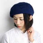 ベレー帽 大きい 夏用 ベレー 帽子 レディース 大きめ ゆったり シルエット サマーニット 通気性抜群 日本製 ネイビー