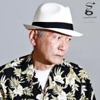 ストローハット メンズ 中折れハット レディース 夏の帽子 中折れ帽子 ハット galliano sorbatti ガリアーノソルバッティ イタリア製 白 ホワイト