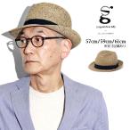 ストローハット メンズ 中折れハット メンズ レディース 夏の帽子 中折れ帽子 メンズ ハット メンズ galliano sorbatti ガリアーノソルバッティ イタリア製