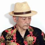 帽子 夏用 メンズ ラフィア ハット 麦わら帽子 大人 大きいサイズ ガリアーノソルバッティ ストローハット 中折れ 中折れ帽子 ナチュラル 父の日