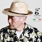 中折れ 麦わら 帽子 メンズ 通気性 涼しい 帽子 ガリアーノソルバッティ ストローハット Galliano Sorbatti 紳士 麦 ハット 父の日 サマーハット プレゼント