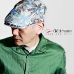 帽子 メンズ ハンチング 春夏 送料無料 ゴットマン ヤシの木 柄 Gottmann Jackson ハンチング帽 大きいサイズ 父の日 ギフト マルチカラー