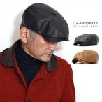 レザー キャスケット メンズ 黒 レザーハンチング ブラック レザーキャスケット ゴットマン 本革 帽子 紳士 8方ハンチング ブラウン キャス ブラック プレゼント