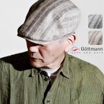 ハンチング メンズ 帽子 父の日 ギフト 大きいサイズ 春夏 送料無料 ゴットマン Gottmann Richmond ハンチング帽 グレー ブラウンベージュ