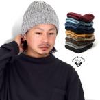 HIGHLAND 2000 ニット帽 メンズ ウール ニット帽 秋冬 ニット帽 メンズ ニット帽子 レディース 帽子 防寒対策 ハイランド