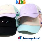 チャンピオン 帽子 キャップ キッズ 送料無料 子供用 Champion Kids メッシュキャップ キッズ コットン 綿 子ども用 春夏 男の子 女の子 キッズサイズ 野球帽