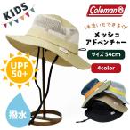 キッズ ハット アドベンチャーハット 帽子 coleman 女の子 メッシュハット 男の子 キッズ 帽子 子ども用 日よけ あご紐 UVカット 帽子 通学 通園 熱中症対策
