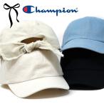 チャンピオン キャップ レディース フリンジリボン かわいい 帽子 レディース 大人 女子 カジュアル コットン100 春夏 Champion シンプル 綿 つば長い キャップ