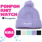子供用ニット帽キッズチャンピオン二...