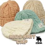 ニット帽子供用キッズモズ帽子小さい...