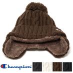 耳当て付き帽子レディース ニット帽 レディース チャンピオン champion 帽子 ポンポン付きニット帽 防寒 イヤーマフ レディース 秋冬 ブランド 裏ボア ふわふわ